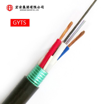 山东宏安光纤光缆 专业定制，品质传输